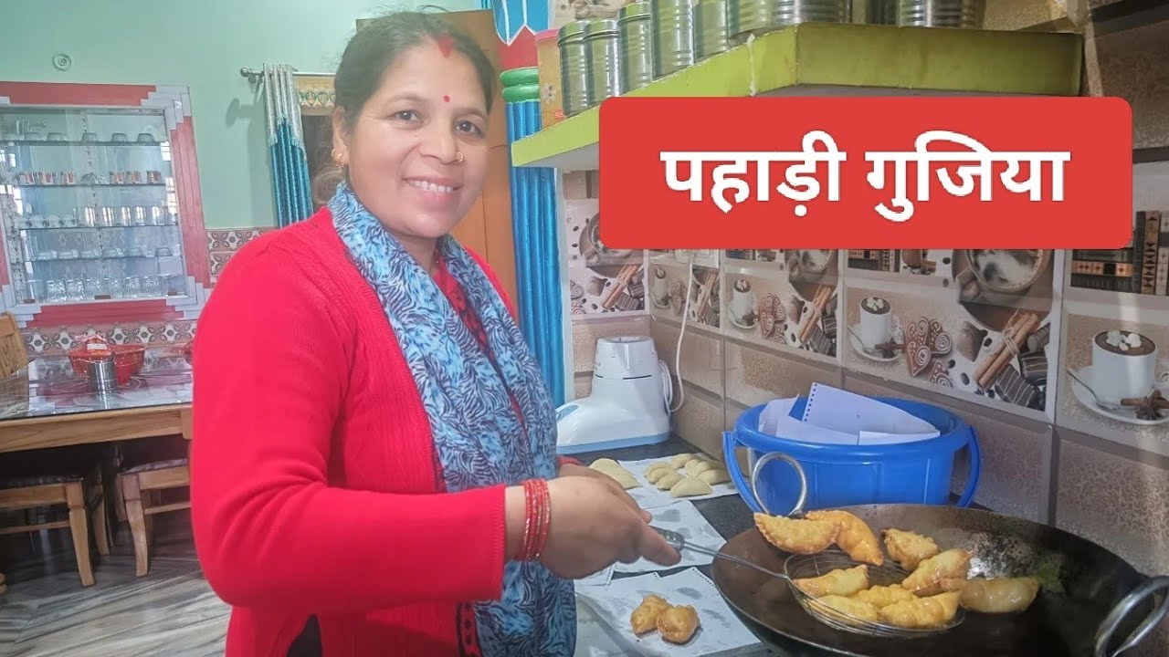 होली का गुजिया खाओ दोस्तों एडवांस में#devbhumi #uttrakhandi 