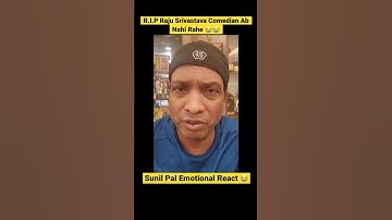 R.I.P Raju Srivastava Comedian Ab Nahi Rahe 😭 | Sunil Pal Emotional React | #rajusrivastava #rip