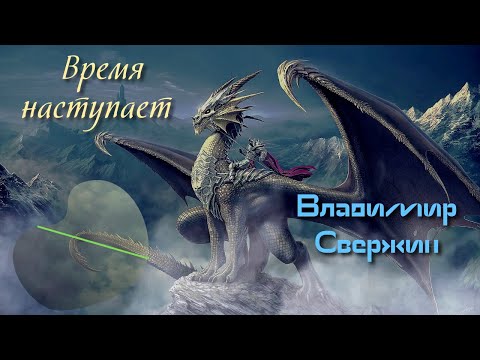 Свержин владимир аудиокнига торрент институт экспериментальной истории