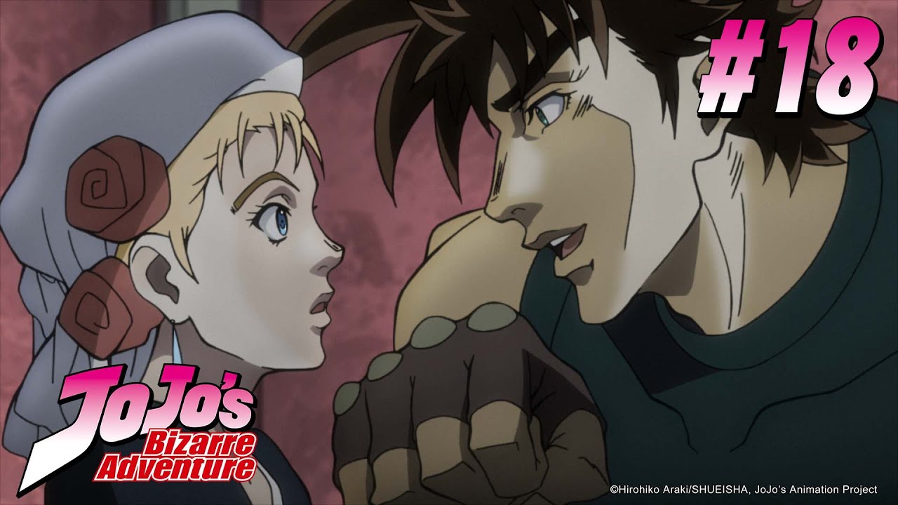 โจโจ้ ล่าข้ามศตวรรษ ภาคที่ 1 - ตอนที่ 18 [ซับไทย]