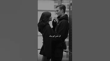 اليسا عايشالك أحلى سنين في العمر يا ضي العين 
