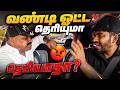 car driving prank | nagai 360 fire | sarmesh comedy | tamil prank,.