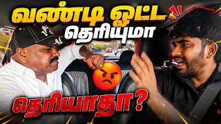 car driving prank | nagai 360 fire | sarmesh comedy | tamil prank,.