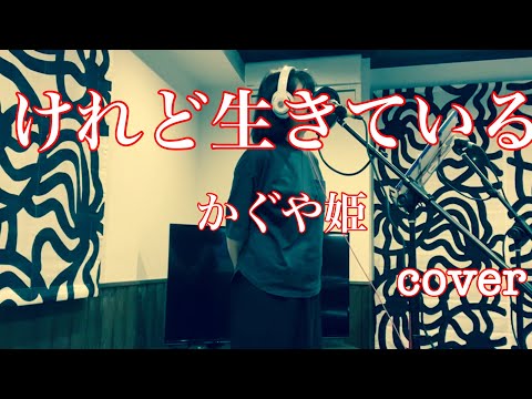かぐや姫・南こうせつ - YouTube
