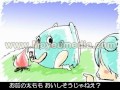 490   【初音ミク】TOMOGUI~僕らはトモダチ、昨日まで~【オリジナルPV】