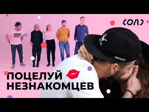 Видео: Кристиан Сириано и Поцелуй Продукты