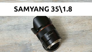 Обзор Samyang 35 f/1.8 отличный штатник