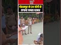 CM Yogi: गोरखपुर मे CM योगी ने लगाया जनता दरबार! |Shorts Viral Video|