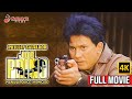 MANILA POLICE HOMICIDE JOE PRING 1 Full Movie 4K Phillip Salvador Johnny Delgado 