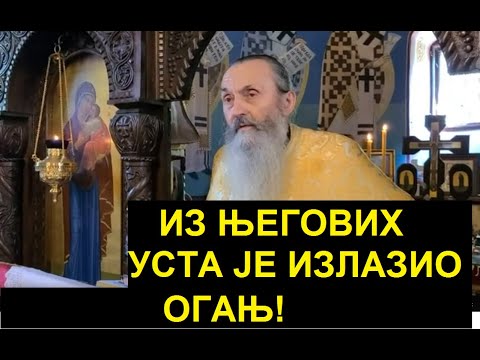 ГДЕ СИ ТО ЧУО?! ОД КОГА СИ ТО НАСЛЕДИО?! - ИГУМАН СИМЕОН
