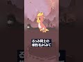 3匹の“るぅみ”から1匹選んで冒険をする『るぅみマスター』をご紹介! #ゲーム紹介 #ゲームレビュー #PR