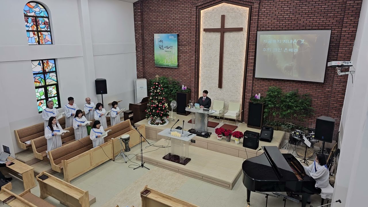 2025 12 28 주일 예배 찬양 