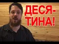 Платить или не платить? Воскресная рубрика