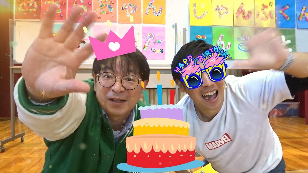 池袋幼稚園 創立50周年♪ハピハピバースデイ from あきらちゃん  