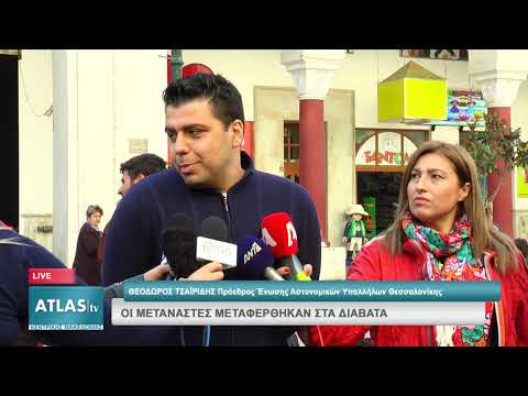 ΤΡΙΤΟΚΟΣΜΙΚΕΣ ΕΙΚΟΝΕΣ ΣΤΗΝ