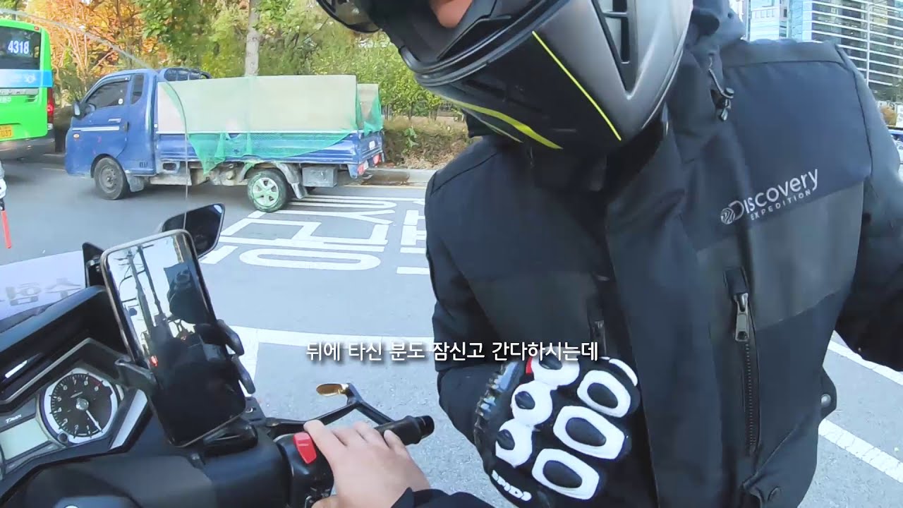 긴급!!수능 수송 지원!오토바이 셔틀 !지각하면 큰일나요!