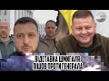 300 ЗА! Відставка Шмигаля - пішов проти ГЕНЕРАЛА. РОЗПУСК кабміну - почалось. НОВИЙ премєр. БАНКОВУ