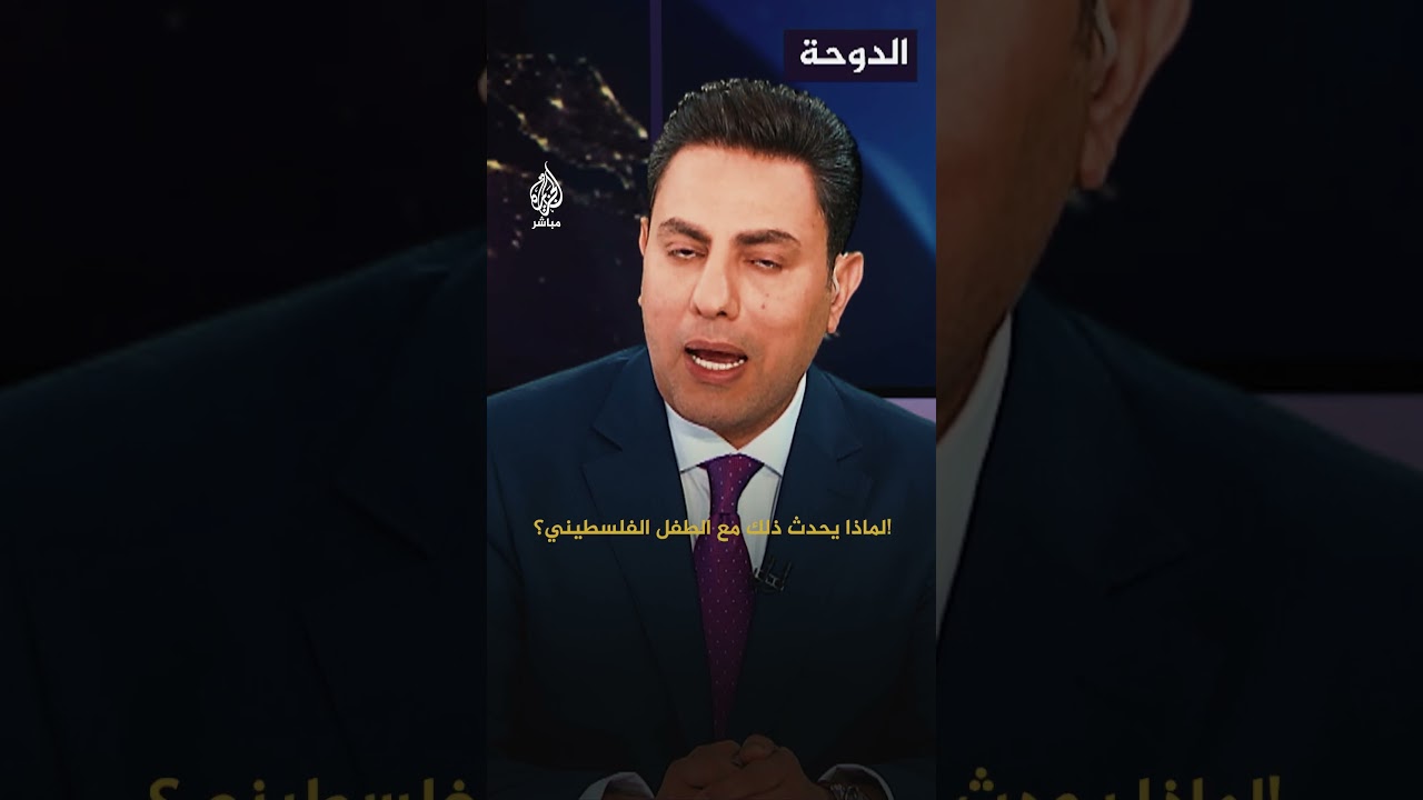 وزيرة بريطانية سابقة تصف مشاعرها عند رؤية أطفال غزة