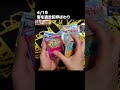 先月ポケカ界隈で起こった事件まとめ 2026年4月分