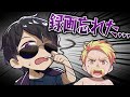 ✂️ ぼんさんの恐れていたことが起きてしまった件… ぼんさんの本当に怖いもの【ドズル/ぼんじゅうる】【ドズぼん】【ドズクラ】【ドズル社 切り抜き】