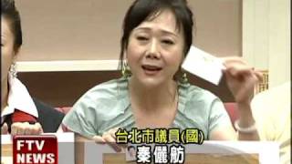 花博免費入場志工待遇大不同－民視新聞