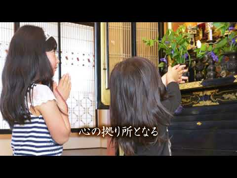 お仏壇は何のために？_佛壇の古屋鋪👩