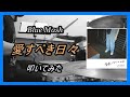 Blue Mash_愛すべき日々_叩いてみた【足元映像有り】