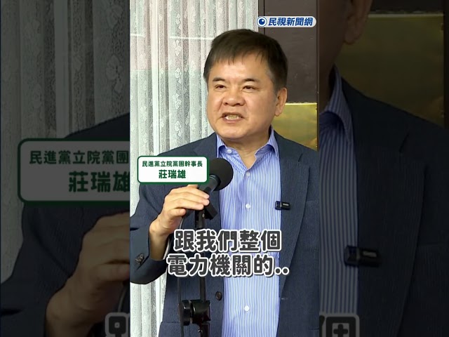快新聞／賴清德出招了！邀黃仁勳下次來台看電廠　綠黨團大讚：這招讓AI大咖免驚