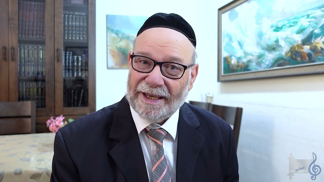 הללוהו במילים ועוגב - אריה ברונר בענייני השבוע מתובלים בטעם הניגון פרשת ראה תשפה.