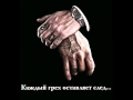 Вито Бакинский Касяк 