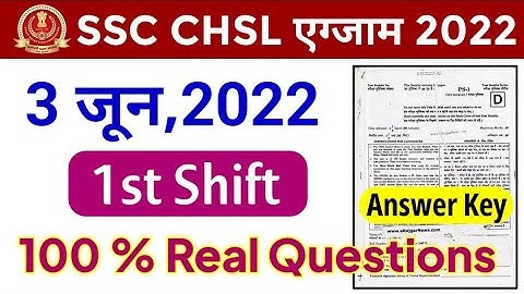 SSC CHSL 3 June 1st shift Questions|ssc chsl 3 June 1st shift exam analysis|ssc chsl Analysis 2022