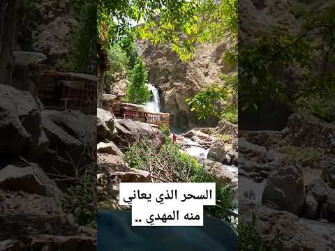 هذا هو السحر الذي يعاني منه المهدي المهدي المنتظر رؤية 