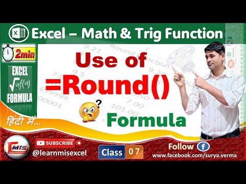 Round Formula in Excel | Round function | How to use Round Formula in Excel