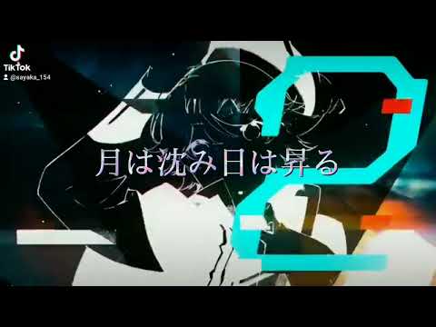 アスノヨゾラ哨戒班/いれいす、すたぽら、シクフォニ#音ハメ