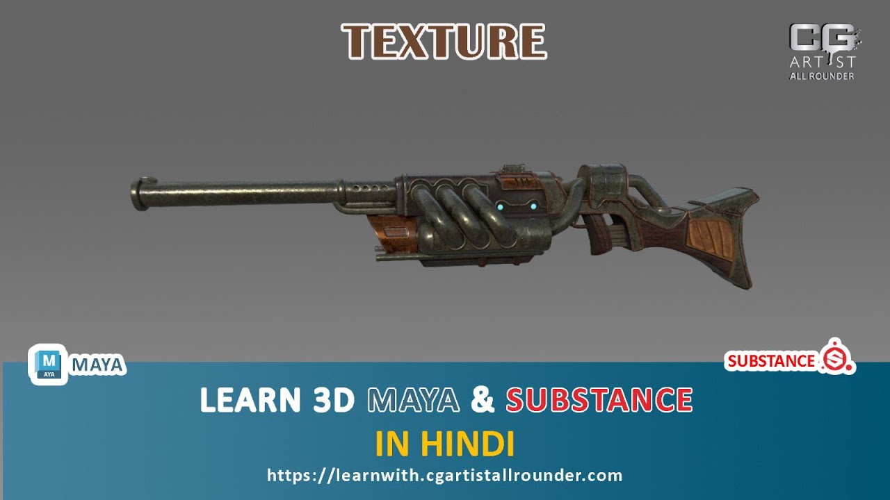 substance tutorial|maya online courses|GuN texturing