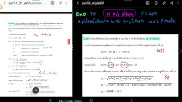 สถิต 2-2 ตัวแปรสุ่มแบบไม่ต่อเนื่อง discrete random variable//เศรษฐศาสตร์ มหาวิทยาลัย// statistics