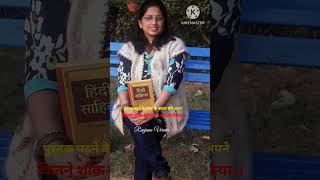वक्त बदलना है#true #motivation inspiration #quotes #positive #shorts #shortvideo