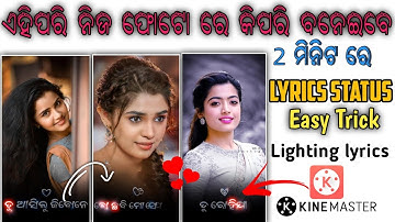 Kinemaster Odia Editing।।Kinemaster Easy Editing।। Odia Lyrics Status Video Editing