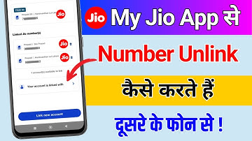My jio app dusre ke phone se logout kaise kare | Logout my jio account from other devices