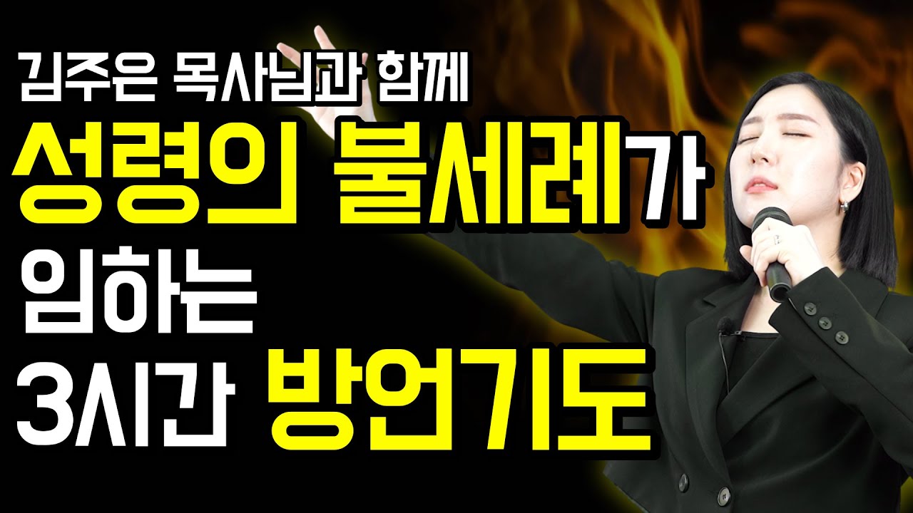 [단독추천] 기독교 방송 <GOODTV> 최종합격자 김주은 아나운서의 시험 후기