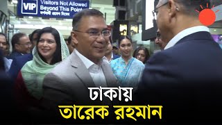 ঢকয পছলন তরক রহমন Tarique Rahman In Bangladesh Bnp News Prothom Alo