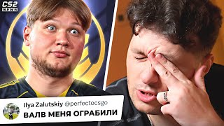 видео: ПРО-ИГРОКИ в ПОЛНОМ ШOKE от ОБНОВЫ КС2! ДЕБЮТ ЭЛИКА и СИМПЛА! НОВОСТИ КС картинка: ПРО-ИГРОКИ в ПОЛНОМ ШOKE от ОБНОВЫ КС2! ДЕБЮТ ЭЛИКА и СИМПЛА! НОВОСТИ КС