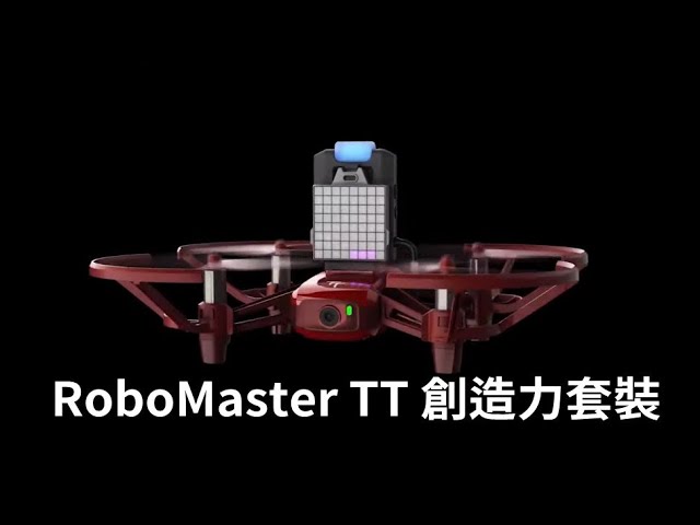 RoboMaster TT - DJI