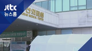 부산서 의료진 첫 감염…확진된 아버지는 부활절 예배 / JTBC 뉴스룸