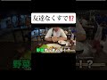 怒られてばかりです#タイ#バンコク