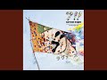 ラヴァーズ(Instrumental)