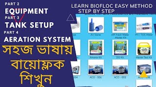 Learn Biofloc Easy method - Biofloc Equipment Tank Setup Aeration System Part 2,3 & 4