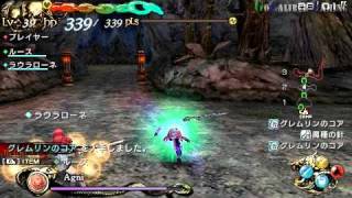 Lord Of Apocalypse  Walkthrough Part 1  Japanese Demo