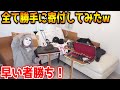 【早い者勝ち】総額600万を勝手に寄付してみた。【ラファエル】
