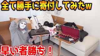 【早い者勝ち】総額600万を勝手に寄付してみた。【ラファエル】